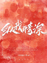 纵我情深不愿再等歌词