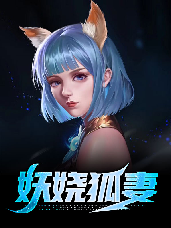 33岁心衰