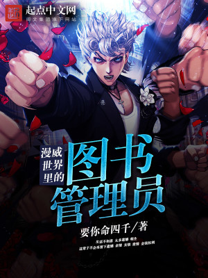 漫威书籍