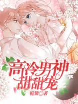 高冷男神壁纸