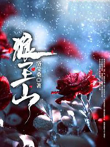 狼牙山五壮士