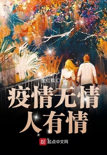 疫情无情人有情,凝聚力量向前行,风里雨里,温暖传递