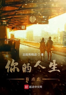 你的人生知乎
