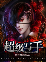 超级写手文章原创生成器网站