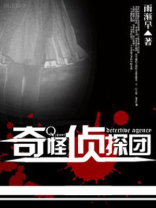 折纸侦探团