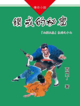 山猫王还是猫山王