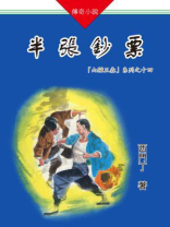 山猫纸币