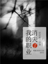 有哪些旧职业消失了