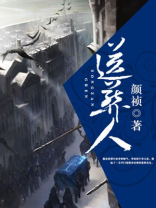 送葬人电影
