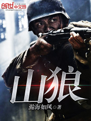 北落基山狼