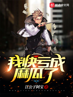 求你们了,让朕当个昏君吧
