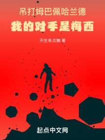 姆巴佩评价哈兰德