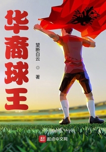 华裔nba球员