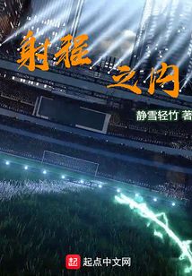 真理在于炮弹的射程之内