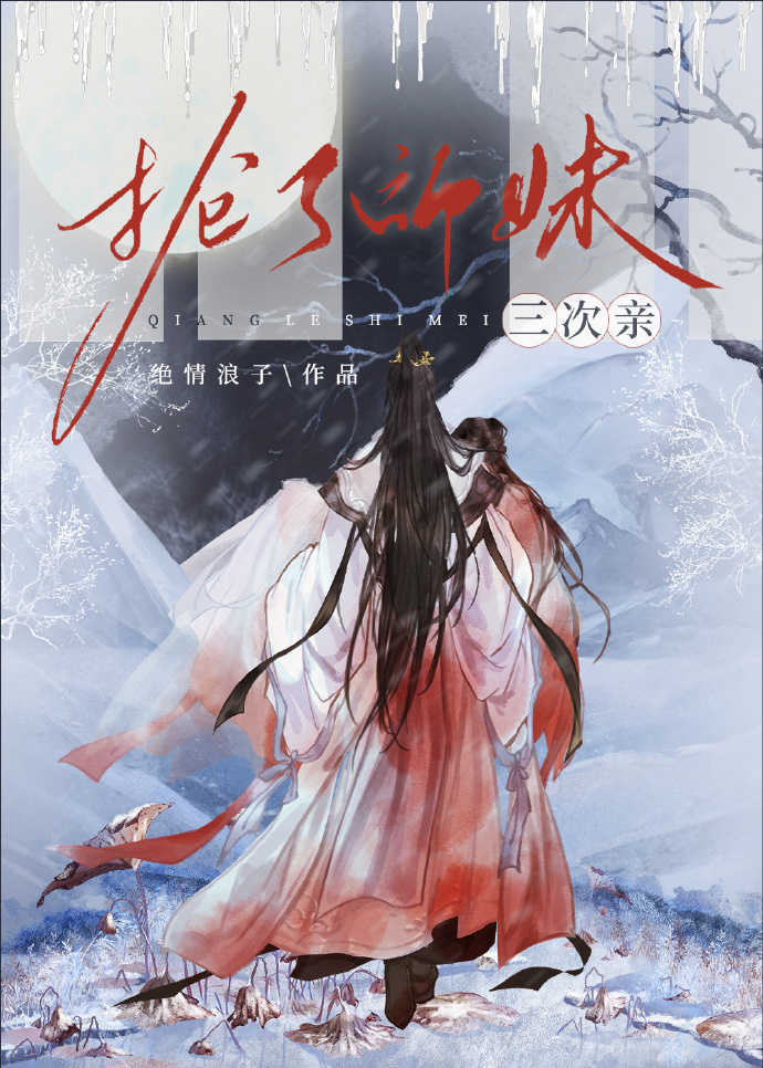 双胞胎一前一后夹心饼干年下