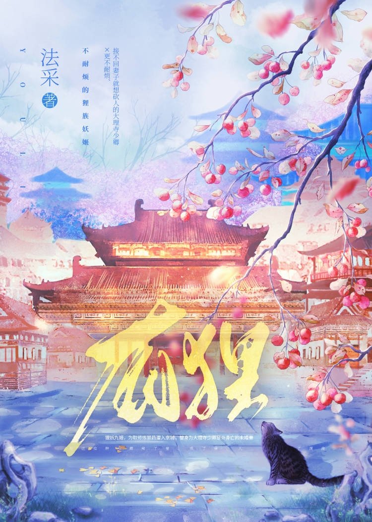 被凡人夫君找上门后小说免费阅读