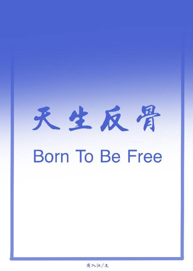 足球绿茵场篮球场叫啥