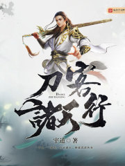 封神诸天行
