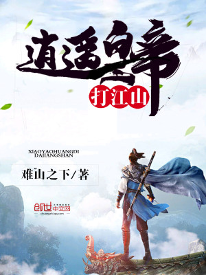大魏霸主