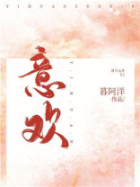 意欢如懿传