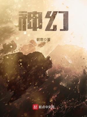 神幻魔镜13.0神王的背叛隐藏英雄密码