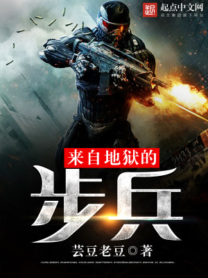 来自地狱的士兵苏联
