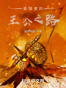 白手起家的解释意思