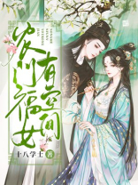 农门福女有空间免费阅读孙灿烂
