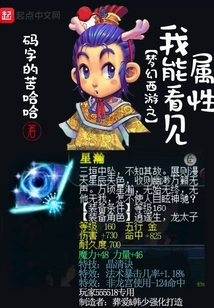 梦幻西游之神级辅助