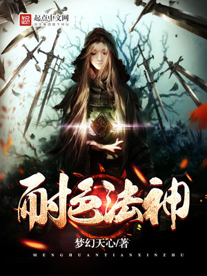 耐色法神九个阵营