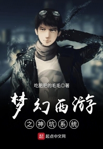 网游之神级炼妖系统