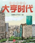 重生之香江大亨时代零点看书