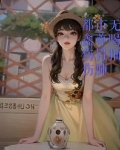 都市无敌尊王