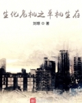 生化危机单机无敌作弊版