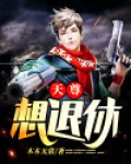 天尊贴吧