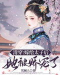 夫妻双双齐穿越