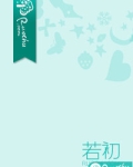 幻境西游
