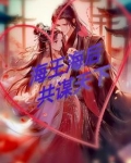 男的魂穿古代变女
