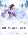 薄先生甜萌宠