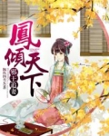 臣妾做不到完整句