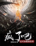 灵虫是什么虫子