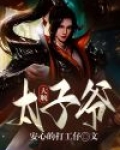大顺天子国号永昌