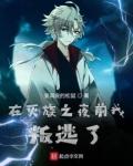 重生在灭族之夜