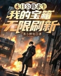 末日求生之路