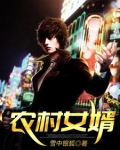 傻子山洞奇遇