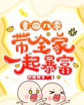 重回八零代