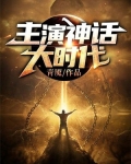 郑少秋主演的大时代