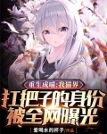 重生成猫的小说有哪些