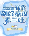 八零糙汉宠妻日常全文免费阅读