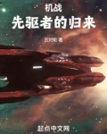 机战α顺序
